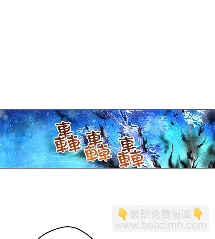 🍟某天成为公主 第11话 神秘男人 第26页