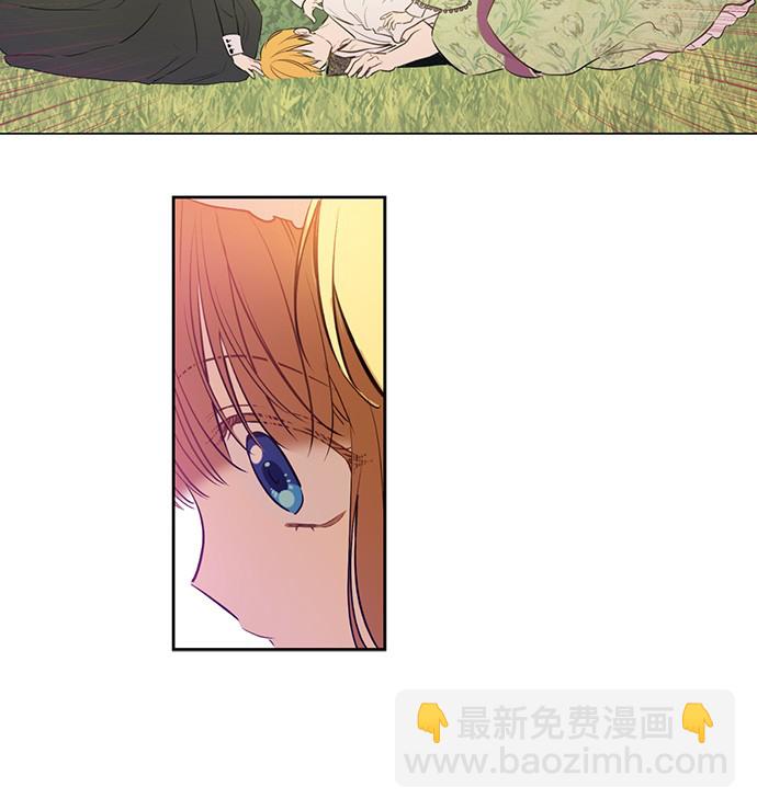 🍟某天成为公主 第13话 回宫的机会？ 第14页