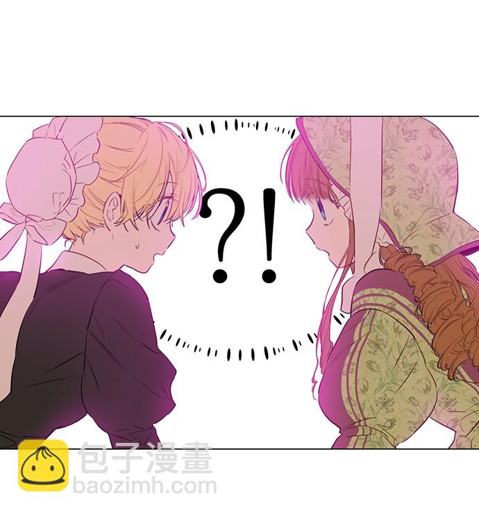 🍟某天成为公主 第13话 回宫的机会？ 第15页