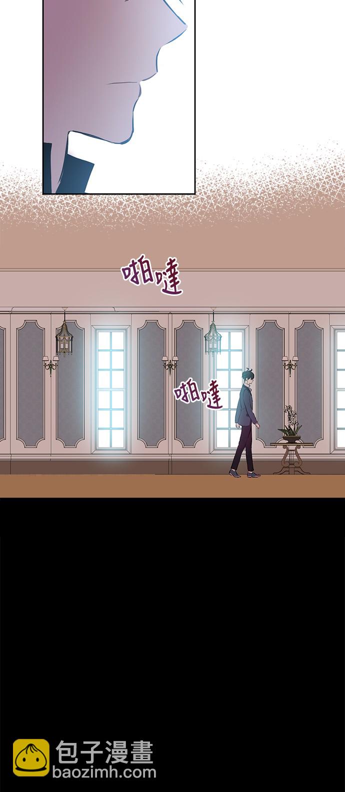 🍟某天成为公主 第15话 卢卡斯，你在哪？ 第44页