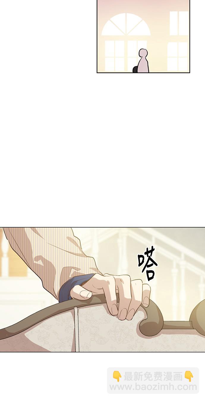 🍟某天成为公主 第19话 什么是家人 第27页