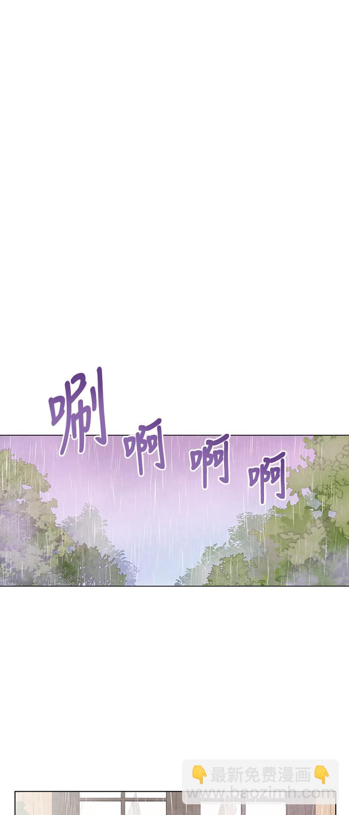 🍟某天成为公主 第19话 什么是家人 第39页