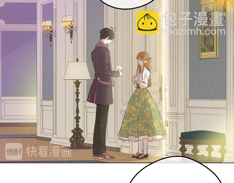 🍟某天成为公主 第21话 我不会伤害她 第20页