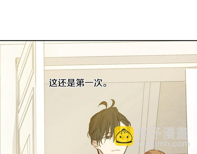 🍟某天成为公主 第21话 我不会伤害她 第29页