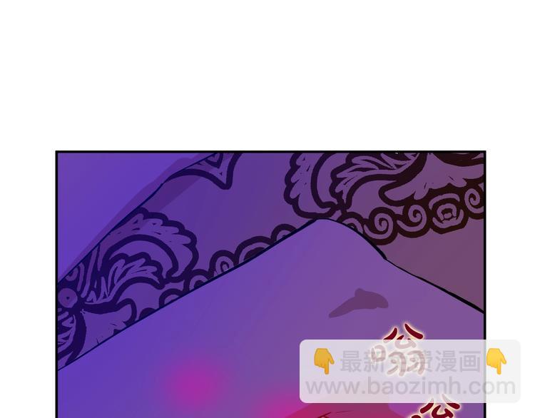 🍟某天成为公主 第21话 我不会伤害她 第34页