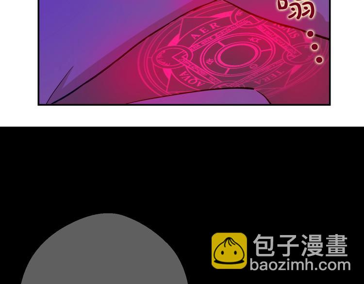 🍟某天成为公主 第21话 我不会伤害她 第35页