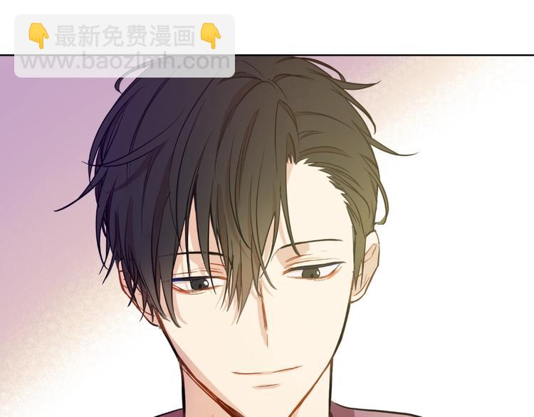 🍟某天成为公主 第21话 我不会伤害她 第9页