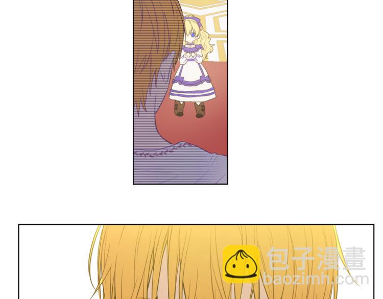 🍟某天成为公主 第9话 父女紧张的约会 第12页