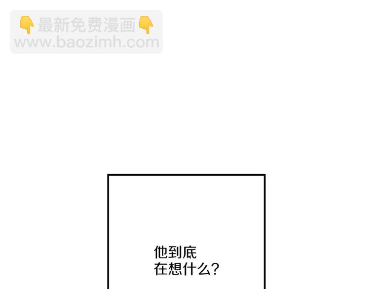 🍟某天成为公主 第9话 父女紧张的约会 第26页
