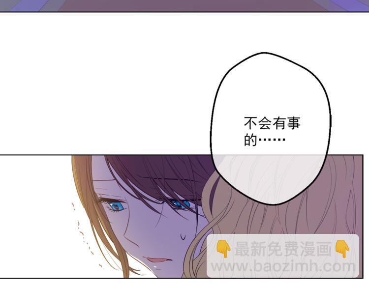 🍟某天成为公主 第9话 父女紧张的约会 第29页