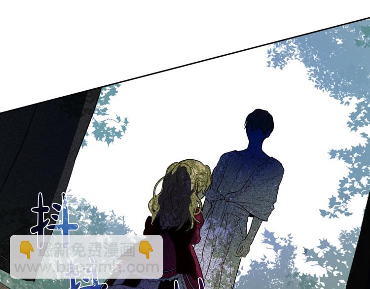 🍟某天成为公主 第9话 父女紧张的约会 第47页