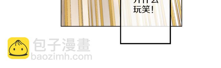 🍟某天成为公主 第9话 父女紧张的约会 第7页