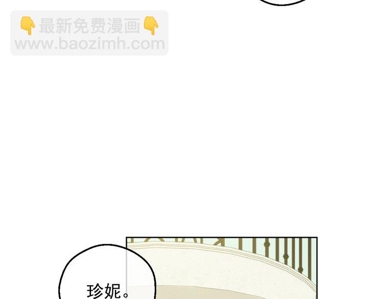 🍟某天成为公主 第23话 卢卡斯回宫 第14页