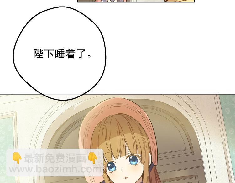 🍟某天成为公主 第23话 卢卡斯回宫 第16页