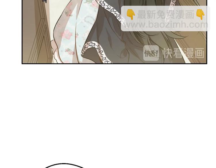🍟某天成为公主 第23话 卢卡斯回宫 第42页