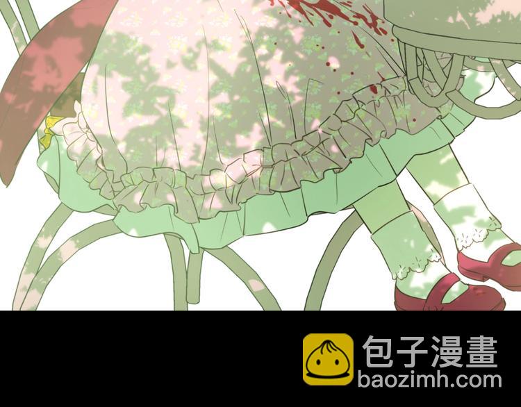 🍟某天成为公主 第25话 亲亲补偿 第12页