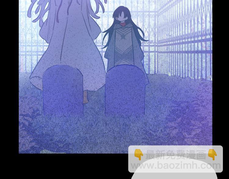 🍟某天成为公主 第25话 亲亲补偿 第28页