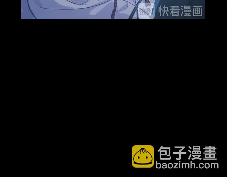 🍟某天成为公主 第25话 亲亲补偿 第39页