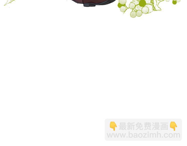 🍟某天成为公主 第27话 巧克力 第10页