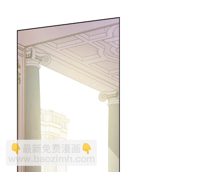 🍟某天成为公主 第27话 巧克力 第11页