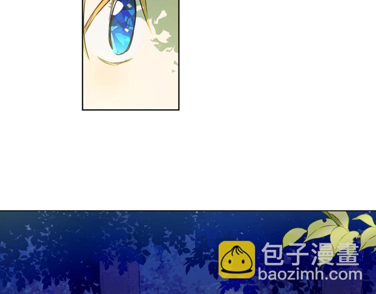 🍟某天成为公主 第27话 巧克力 第20页