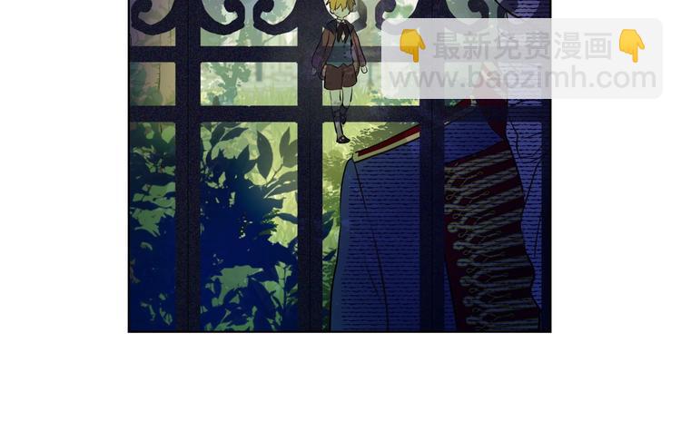 🍟某天成为公主 第27话 巧克力 第24页