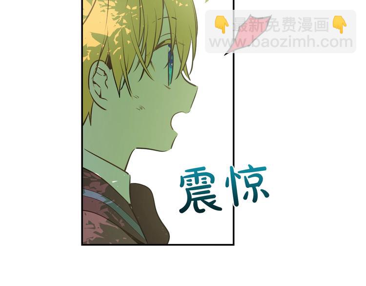 🍟某天成为公主 第27话 巧克力 第26页