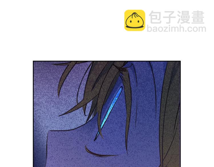 🍟某天成为公主 第27话 巧克力 第31页