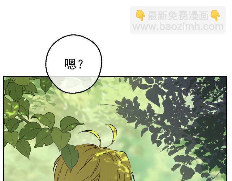 🍟某天成为公主 第27话 巧克力 第42页