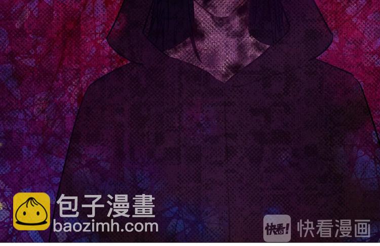 🍟某天成为公主 第27话 巧克力 第47页