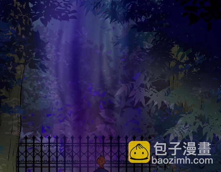 🍟某天成为公主 第27话 巧克力 第49页