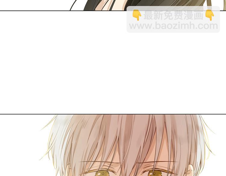 🍟某天成为公主 第29话 这就叫绅士？ 第22页
