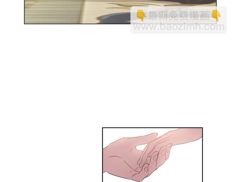 🍟某天成为公主 第29话 这就叫绅士？ 第25页