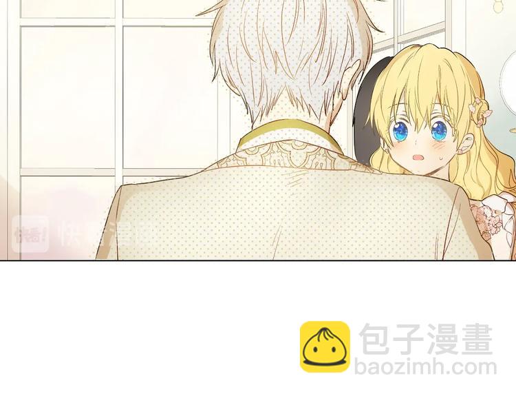 🍟某天成为公主 第29话 这就叫绅士？ 第33页