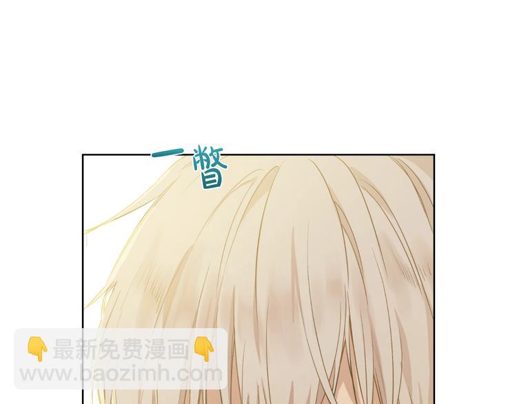 🍟某天成为公主 第29话 这就叫绅士？ 第34页