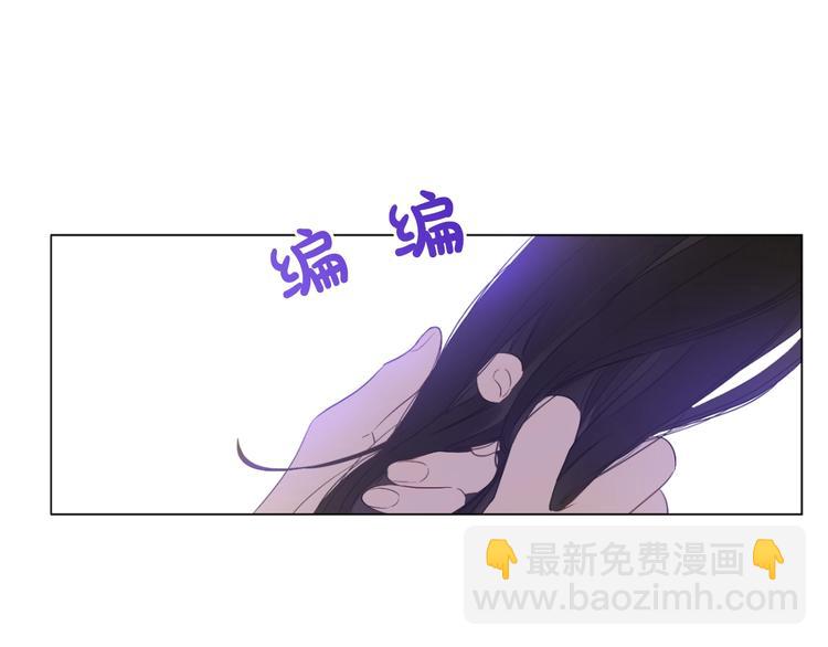 🍟某天成为公主 第29话 这就叫绅士？ 第40页