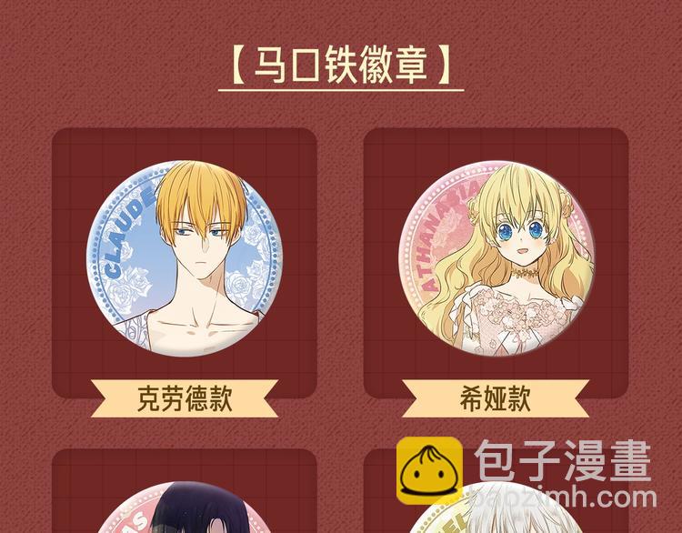 🍟某天成为公主 Get魔法公主的必备单品~ 第10页