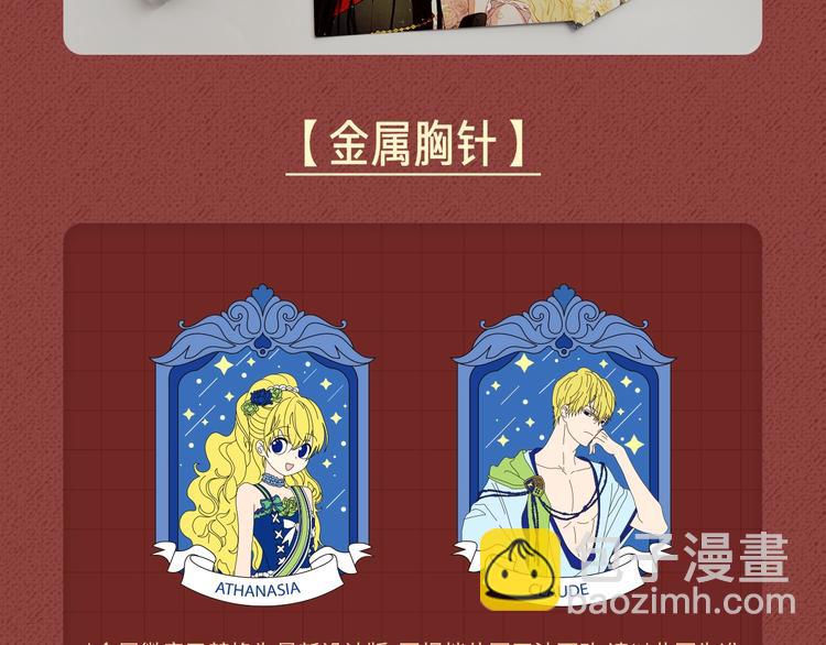🍟某天成为公主 Get魔法公主的必备单品~ 第15页