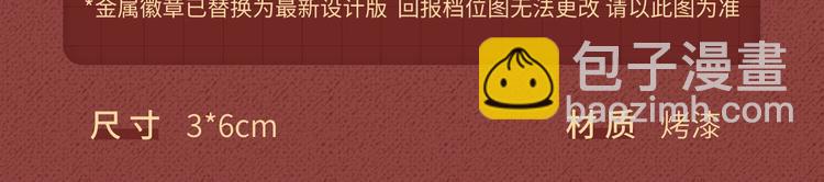 🍟某天成为公主 Get魔法公主的必备单品~ 第16页