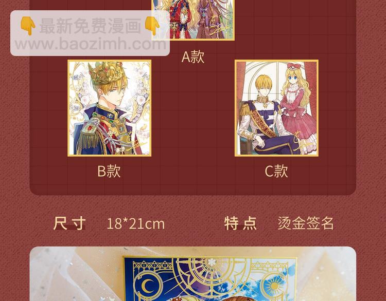 🍟某天成为公主 Get魔法公主的必备单品~ 第20页