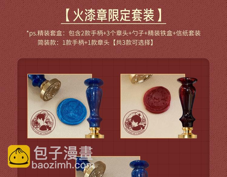 🍟某天成为公主 Get魔法公主的必备单品~ 第23页