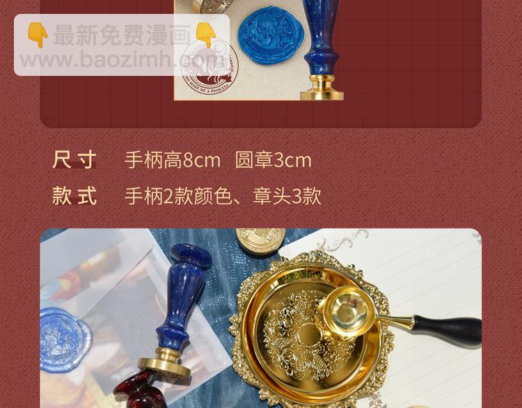 🍟某天成为公主 Get魔法公主的必备单品~ 第24页