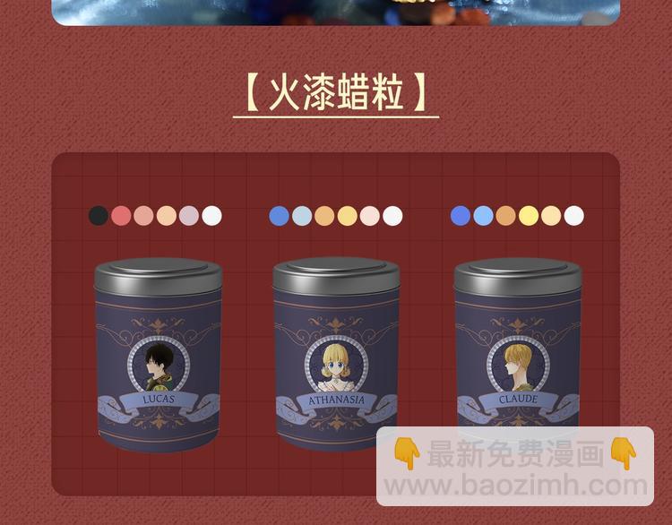 🍟某天成为公主 Get魔法公主的必备单品~ 第26页