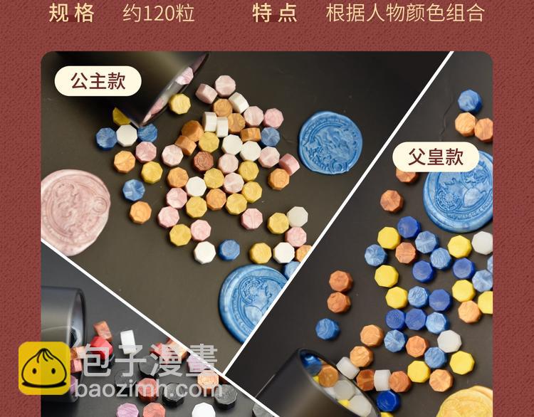 🍟某天成为公主 Get魔法公主的必备单品~ 第27页
