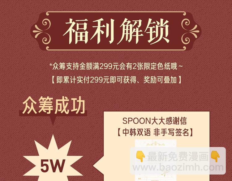 🍟某天成为公主 Get魔法公主的必备单品~ 第34页