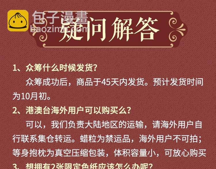 🍟某天成为公主 Get魔法公主的必备单品~ 第38页