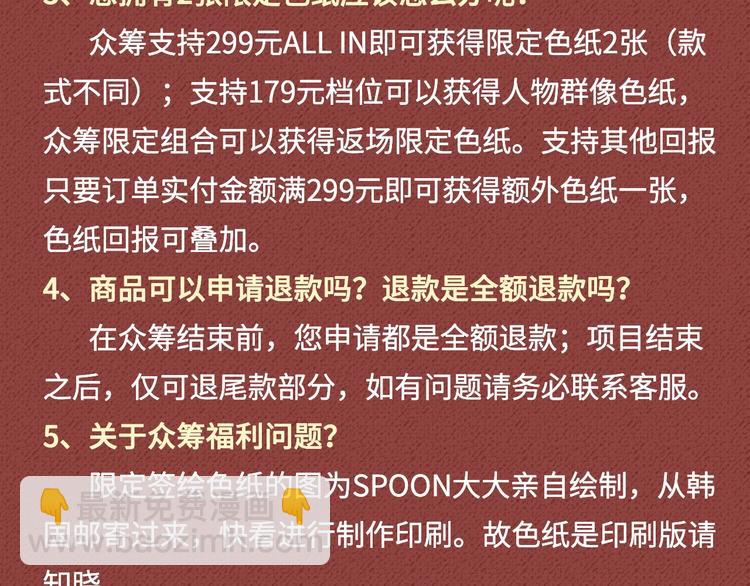 🍟某天成为公主 Get魔法公主的必备单品~ 第39页