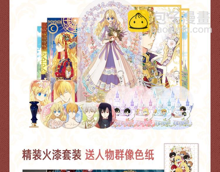 🍟某天成为公主 Get魔法公主的必备单品~ 第4页