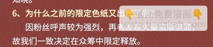 🍟某天成为公主 Get魔法公主的必备单品~ 第40页