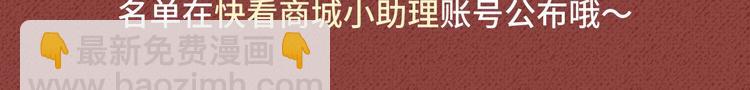 🍟某天成为公主 Get魔法公主的必备单品~ 第42页